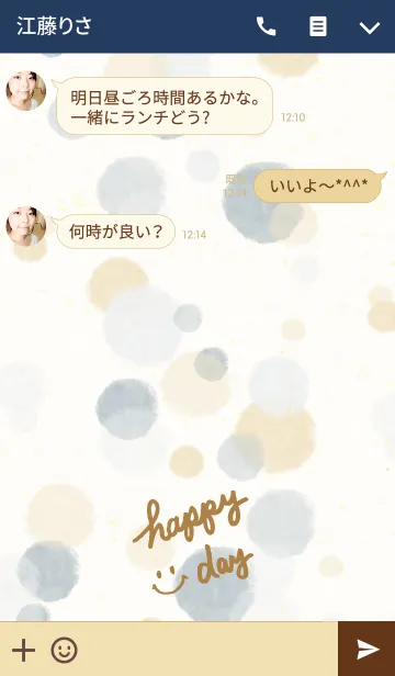 [LINE着せ替え] happy day smile-水彩水玉-の画像3