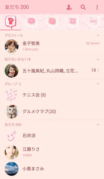 [LINE着せ替え] スマイル ラブ ハート-ピンク4-の画像2