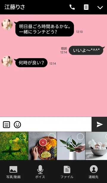 [LINE着せ替え] ピンクと花の画像4