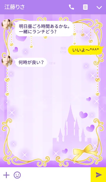 [LINE着せ替え] Shiny Design Type-F 紫＆ハートの画像3