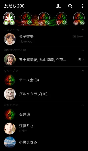 [LINE着せ替え] レゲエ・トゥ・ザ・キング レゲエ魂の画像2