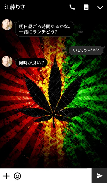 [LINE着せ替え] レゲエ・トゥ・ザ・キング レゲエ魂の画像3