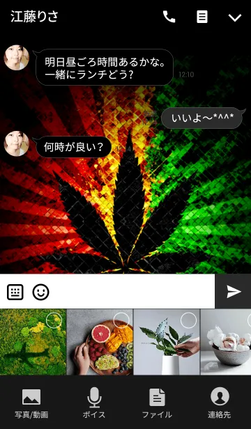 [LINE着せ替え] レゲエ・トゥ・ザ・キング レゲエ魂の画像4