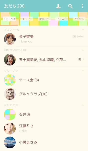 [LINE着せ替え] Colorful square themeの画像2