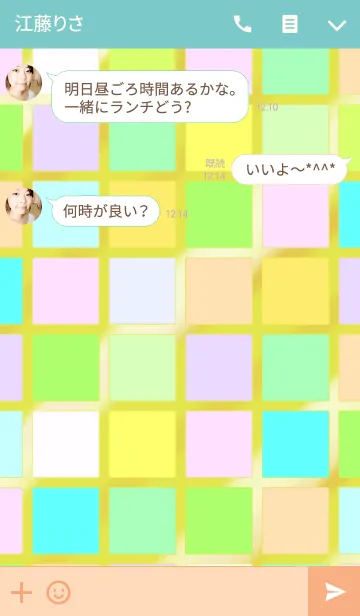 [LINE着せ替え] Colorful square themeの画像3