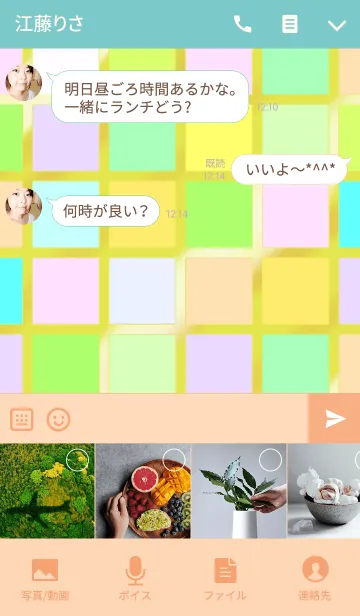 [LINE着せ替え] Colorful square themeの画像4