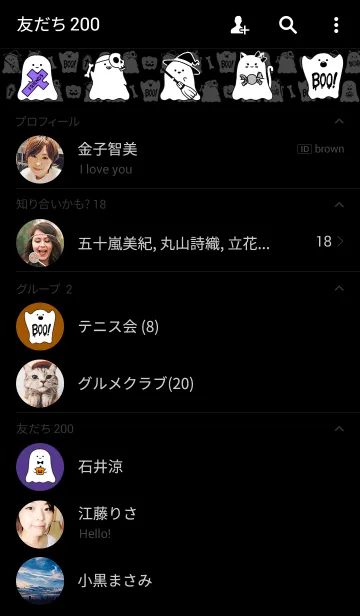 [LINE着せ替え] ♱ SPOOKY HALLOWEEN ♱の画像2