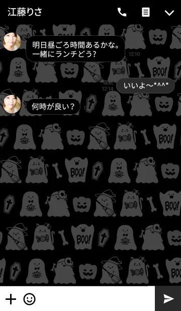 [LINE着せ替え] ♱ SPOOKY HALLOWEEN ♱の画像3