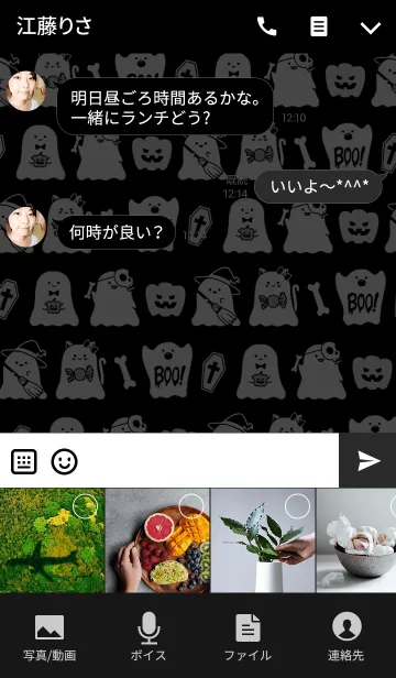 [LINE着せ替え] ♱ SPOOKY HALLOWEEN ♱の画像4