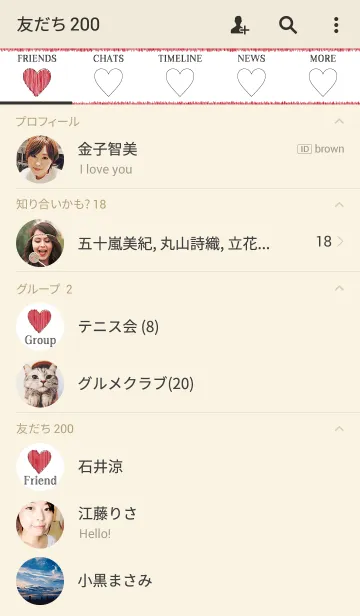 [LINE着せ替え] XOXO Heartの画像2