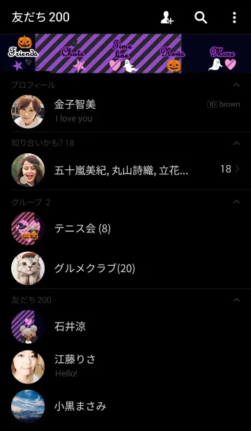 [LINE着せ替え] うさぎとくまの日々(魔女と吸血鬼)の画像2