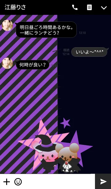 [LINE着せ替え] うさぎとくまの日々(魔女と吸血鬼)の画像3