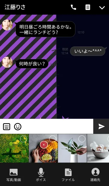 [LINE着せ替え] うさぎとくまの日々(魔女と吸血鬼)の画像4