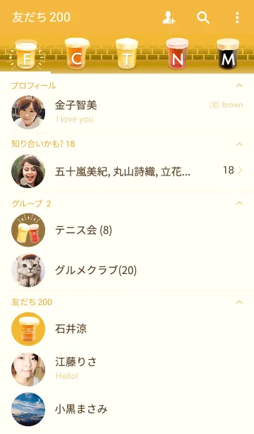 [LINE着せ替え] ビールのみくらべの画像2