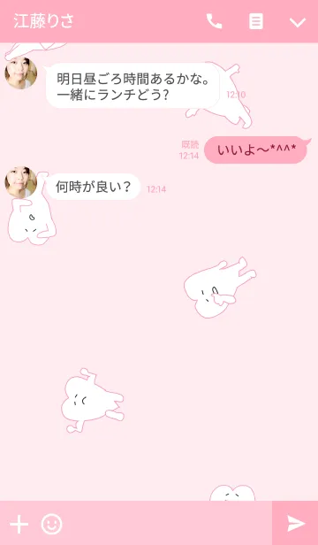 [LINE着せ替え] Simple is the Best 9 (heart＆pink)の画像3