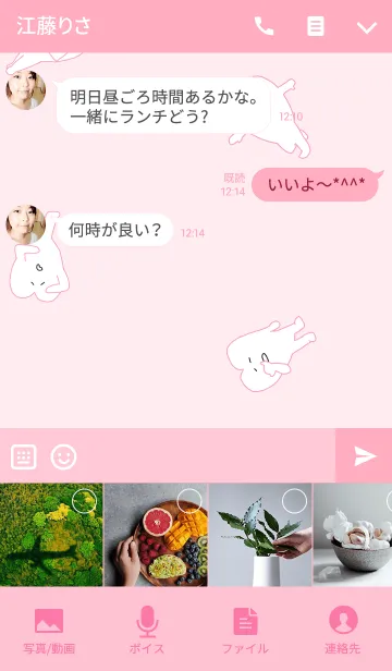 [LINE着せ替え] Simple is the Best 9 (heart＆pink)の画像4