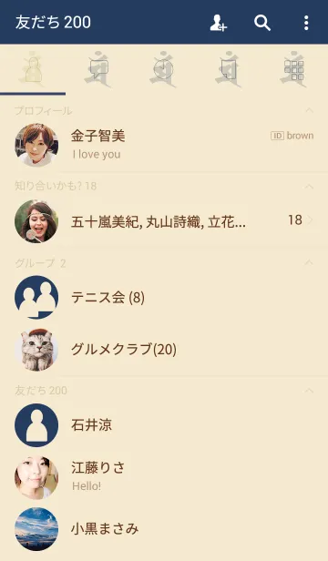 [LINE着せ替え] Sanskrit Man 2の画像2