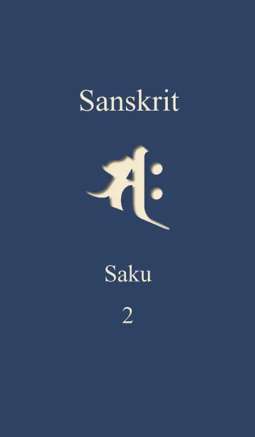 [LINE着せ替え] Sanskrit Saku 2の画像1