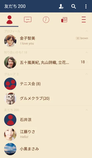 [LINE着せ替え] Simple Life in Franceの画像2