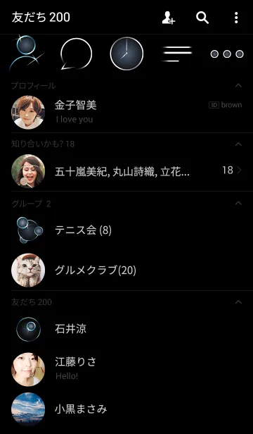 [LINE着せ替え] Cosmos Lightの画像2