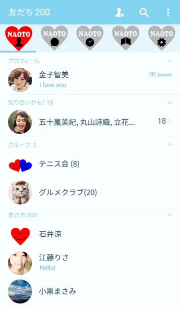 [LINE着せ替え] 【Lover 着せかえ】 I LOVE ★★なおとの画像2