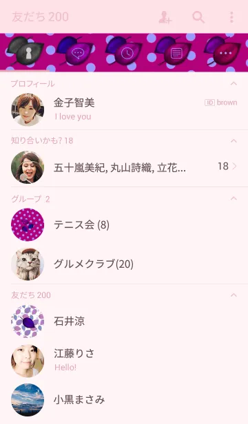 [LINE着せ替え] Retro lovely leavesの画像2