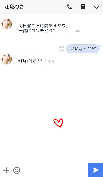 [LINE着せ替え] ちいさな真っ赤なハートの画像3