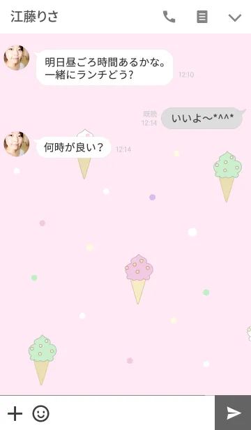 [LINE着せ替え] Icecream themeの画像3