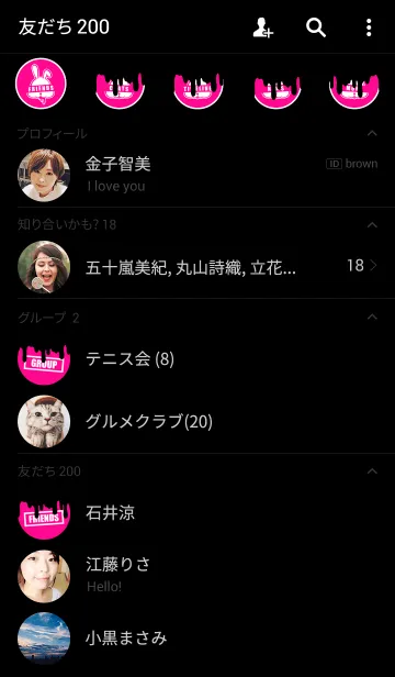 [LINE着せ替え] DARK RABBIT PINKの画像2