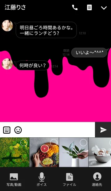 [LINE着せ替え] DARK RABBIT PINKの画像4