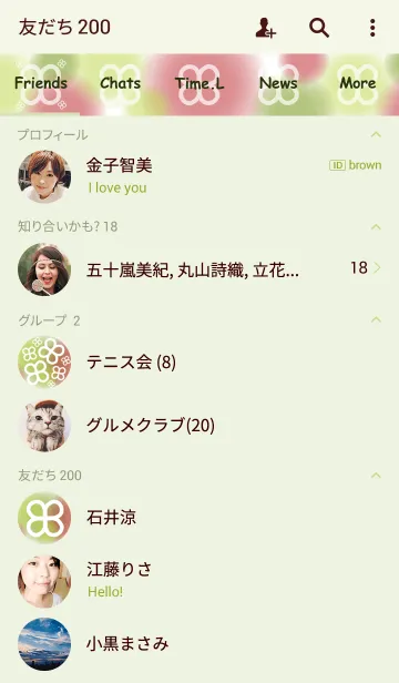 [LINE着せ替え] powapowa clover 19の画像2