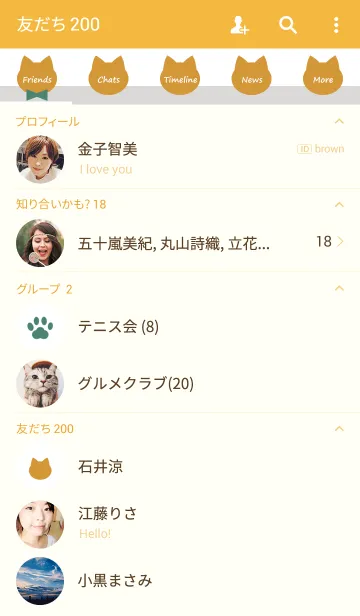 [LINE着せ替え] Polka Dots×Cats(Autumn color)の画像2