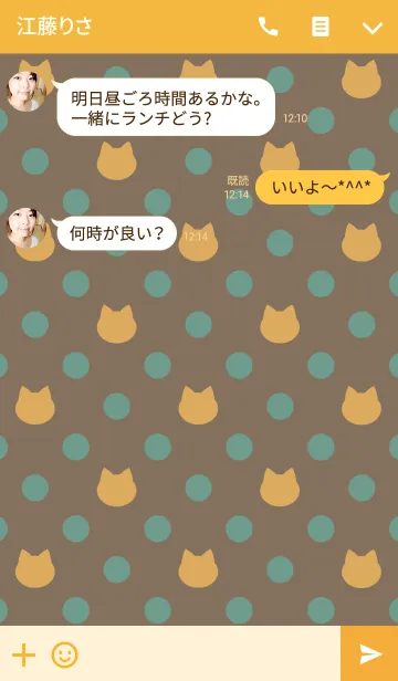 [LINE着せ替え] Polka Dots×Cats(Autumn color)の画像3
