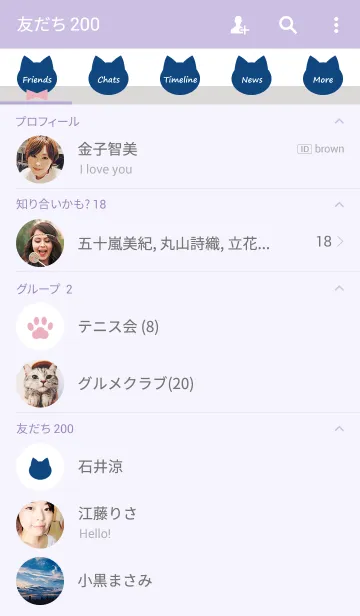 [LINE着せ替え] Polka dots×cats(Winter color)の画像2