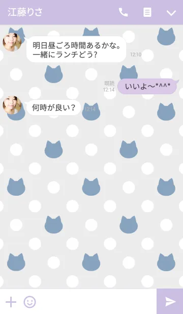 [LINE着せ替え] Polka dots×cats(Winter color)の画像3