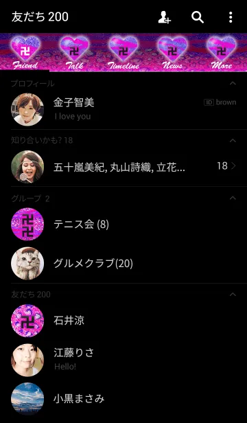 [LINE着せ替え] 卍MANJI LEOPARD ZEBRA卍の画像2