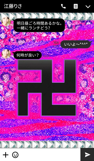 [LINE着せ替え] 卍MANJI LEOPARD ZEBRA卍の画像3