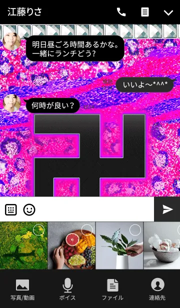 [LINE着せ替え] 卍MANJI LEOPARD ZEBRA卍の画像4