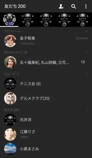 [LINE着せ替え] 黒髑髏の画像2