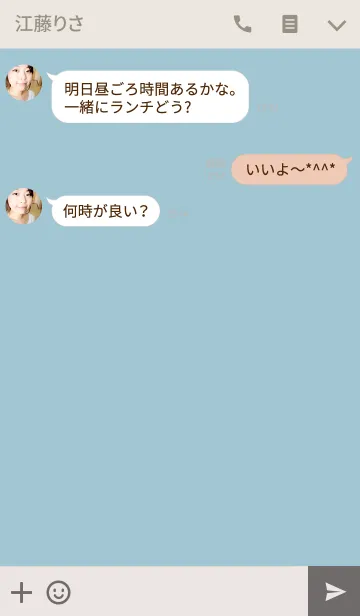 [LINE着せ替え] これぞシンプル。ベージュブルーの画像3