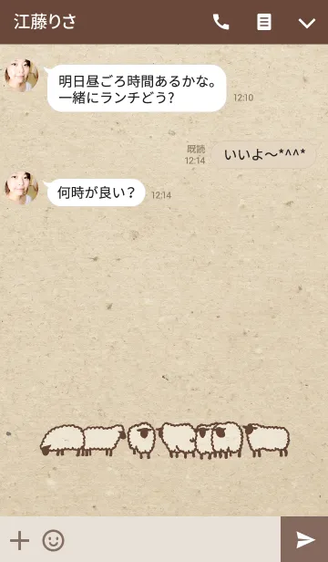[LINE着せ替え] もふもふな羊の画像3