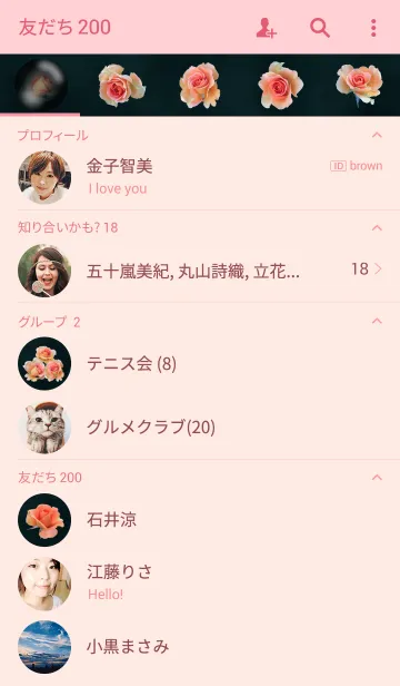 [LINE着せ替え] ROSE ~Brass Band~の画像2