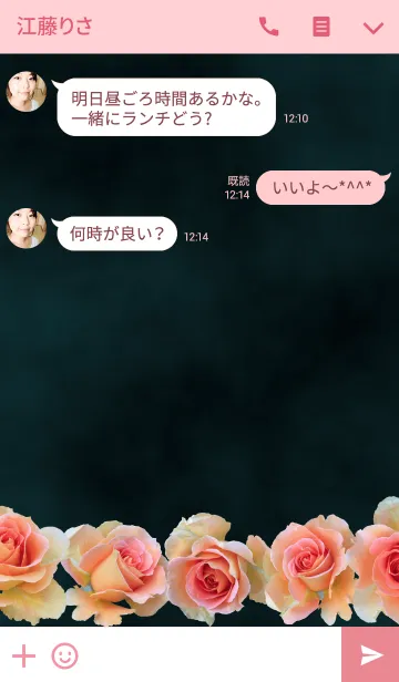 [LINE着せ替え] ROSE ~Brass Band~の画像3