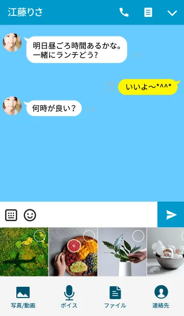 [LINE着せ替え] SIMPLE blue×yellowの画像4