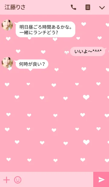 [LINE着せ替え] やっぱり韓国が好き47の画像3