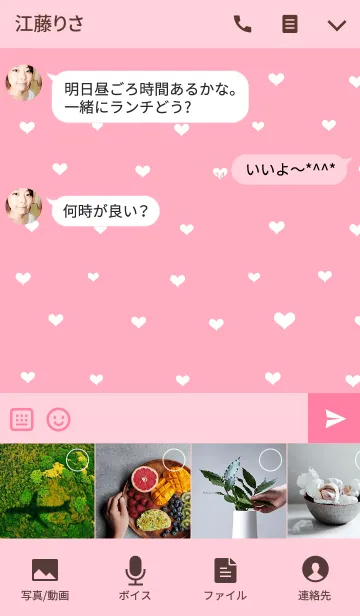 [LINE着せ替え] やっぱり韓国が好き47の画像4