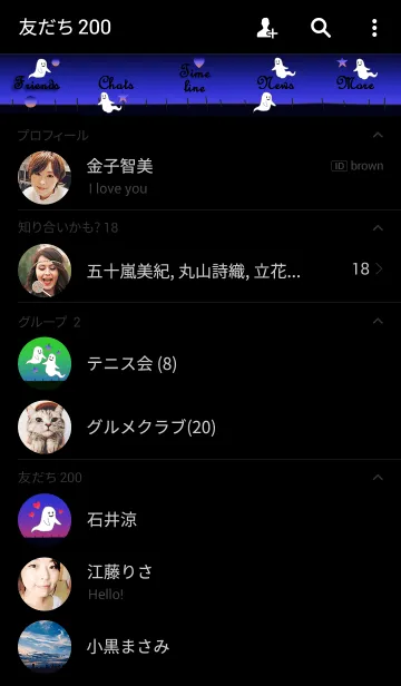 [LINE着せ替え] ハロウィン(お化け屋敷2)の画像2