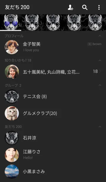 [LINE着せ替え] サッカー・スカルエンジェル 2の画像2