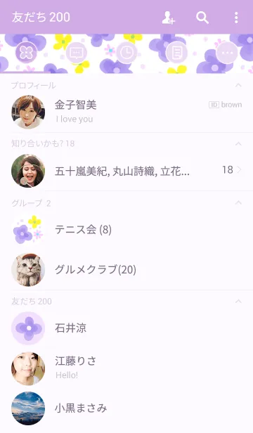 [LINE着せ替え] 花もようの画像2