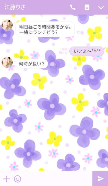 [LINE着せ替え] 花もようの画像3